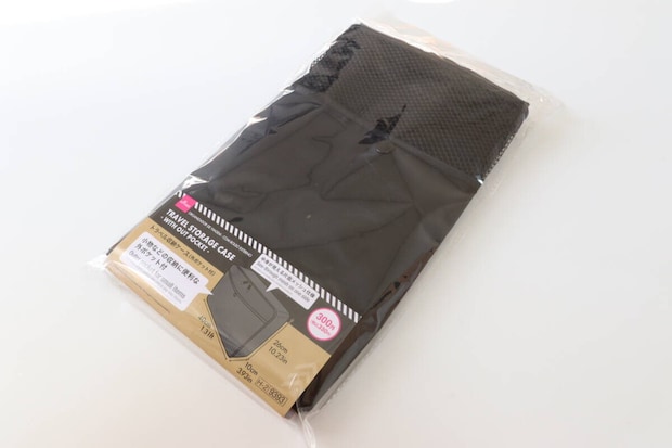 トラベル収納ケース(外ポケット付) トラベルグッズ トラベル収納ケース(外ポケット付) トラベルグッズ