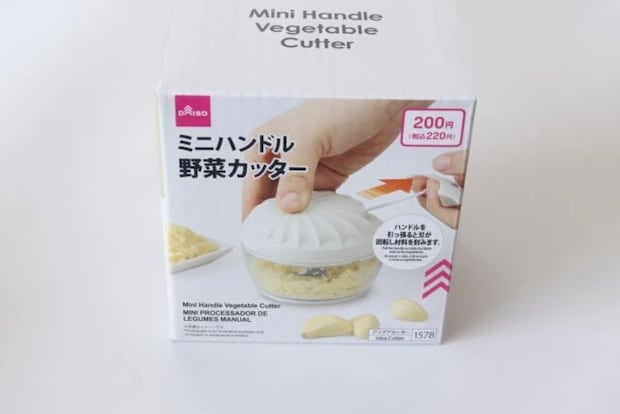 ダイソー　ミニハンドル野菜カッター　パッケージ