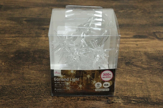 ダイソーのガーランドライト（10LED、結晶、USBタイプ）のパッケージ