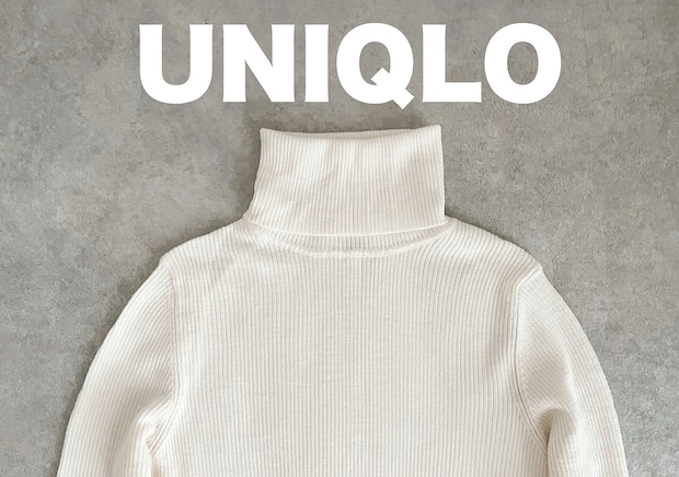 ユニクロで「また買っちゃった♡」正直、何枚あっても困らない！おしゃれさんが選んだ本命ニット