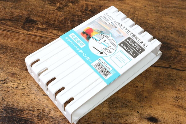 セリアの冷蔵庫ジッパーバッグハンガーのビジュアル