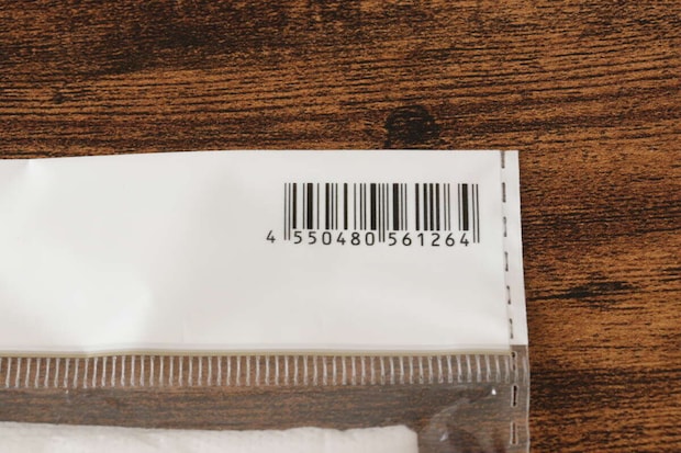 トラベル携帯用枕カバー（2枚）　JANコード