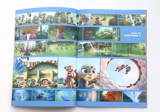 宝島社ズートピア2スペシャル冊子