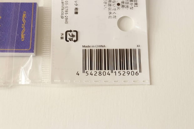 ドール ブック 和書 JANコード ドール ブック 和書 JANコード