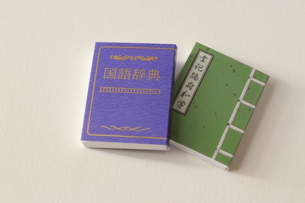 ドール ブック 和書 ドール ブック 和書