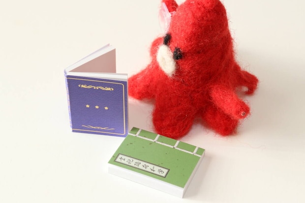 ドール ブック 和書　使用例