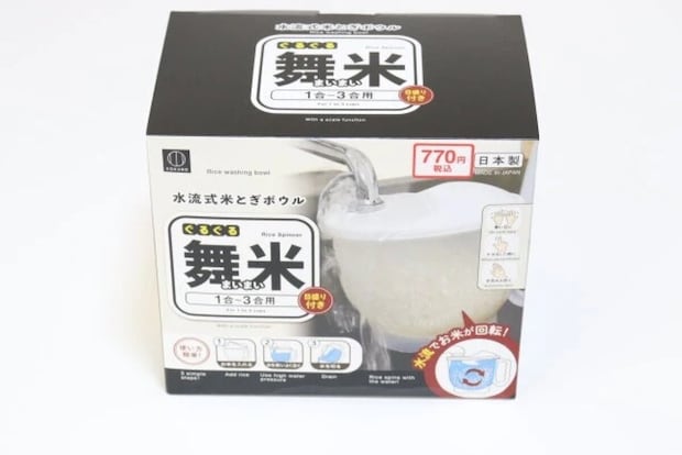 ダイソー ぐるぐる舞米 パッケージ ダイソー ぐるぐる舞米 パッケージ