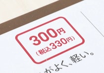 はじめは高いって思った…100円じゃないけど使って納得！100均キッチングッズ