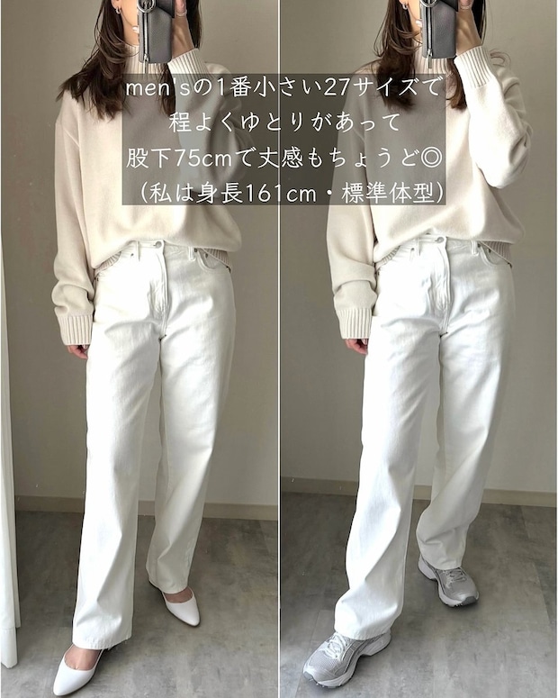 ユニクロのバギージーンズ3