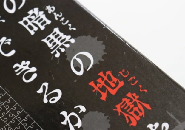 ダイソーで買えるって胸アツ…!「他所で買うと倍はするのに…」安すぎて横転した商品