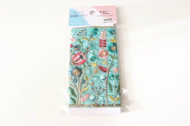 ダイソー インド刺繍リボン ダイソーのインド刺繍リボンのパッケージ