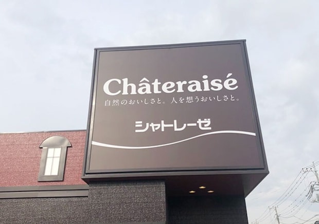 新作は苺・苺・苺づくし!今買うなら絶対コレ!ずっと売っててほしい限定スイーツ