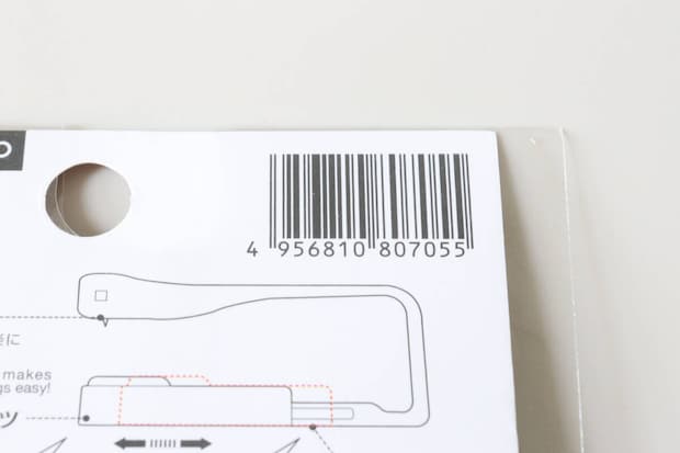 セリア スパッター セリアのスパッターのJANコード