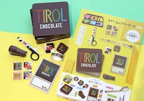 コレ付録って…宝島さん奮発しすぎ！可愛くて実用的！チロルチョコの豪華ステーショナリーセット