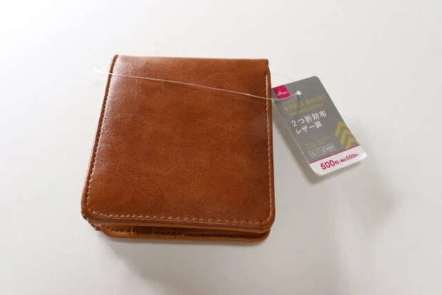 ダイソー 2つ折財布(レザー調) パッケージ ダイソー 2つ折財布(レザー調) パッケージ