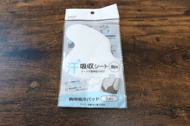 胸用吸汗パッド パッケージ 胸用吸汗パッド パッケージ