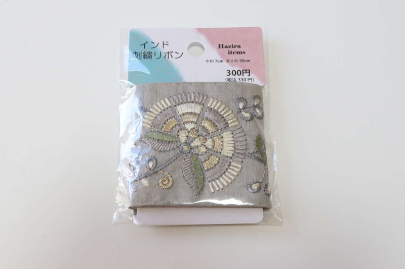 インド刺繍リボン　パッケージ