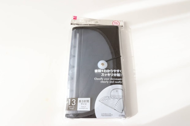 ダイソーのセクションファイル（13ポケット、Ａ、黒）のパッケージ