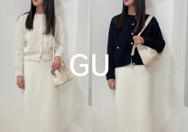 GUスカートが値下げで990円～ってアツすぎる！冬から春まで長く使える！優秀スカート5選