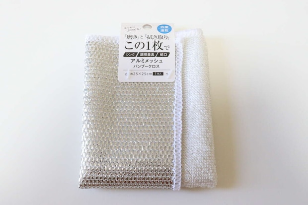 アルミメッシュバンブークロス　パッケージ