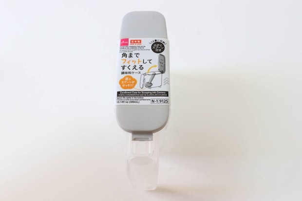 角までフィットしてすくえる調味料ケース（グレー）　パッケージ