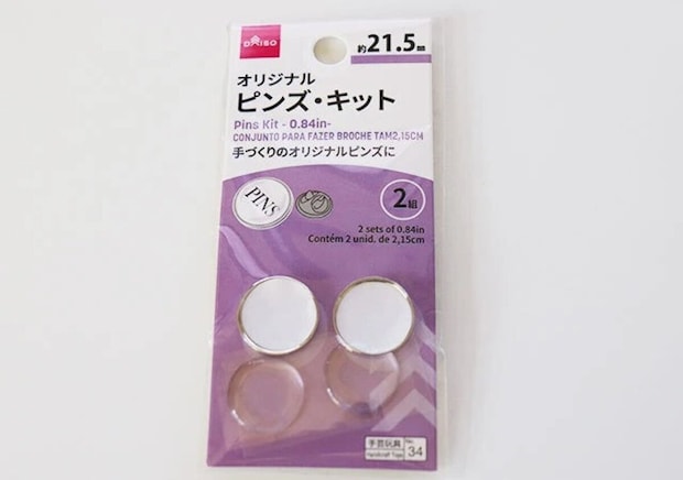 ダイソー　オリジナル　ピンズ・キット（21.5mm）　パッケージ