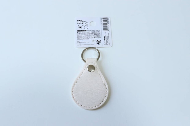 セリアの収納付キーホルダーレザー調