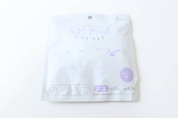 セリアのシマちゃんのホッとアイラブマスク 2枚入り（ラベンダーの香り）のパッケージ