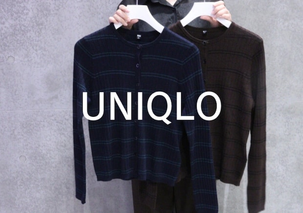 ユニクロのカーディガンが当たり年すぎる！迷ったらコレ買っとけば間違いない♡大人の名品5連発