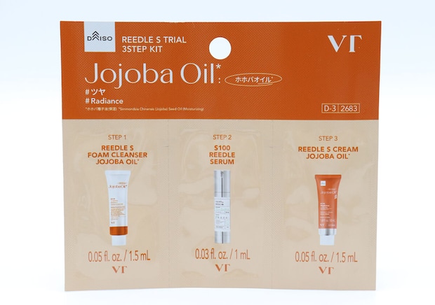 ダイソー VTリードルSトライアル3ステップキット(ホホバオイル) ダイソーのVTリードルSトライアル3ステップキット(ホホバオイル)のパッケージ