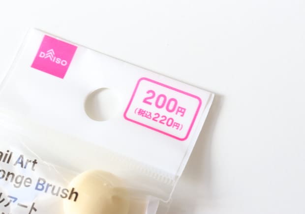 たった200円なのに成功率上がる♡魔法みたいなペン