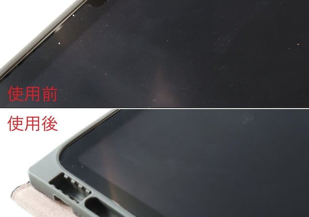 ダイソーのスクリーンクリーナー スプレーボトル マイクロファイバークロス 一体型を使ったビフォーアフター