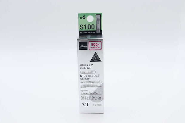 ダイソーのVTS100 リードルセラムのパッケージ