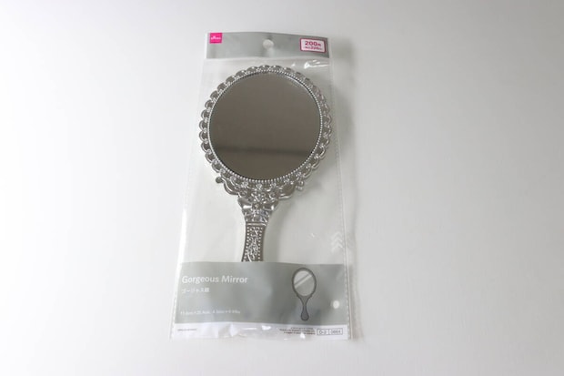 ゴージャス鏡　パッケージ