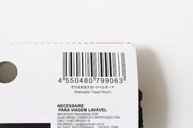 そのまま洗えるトラベルポーチ　JANコード