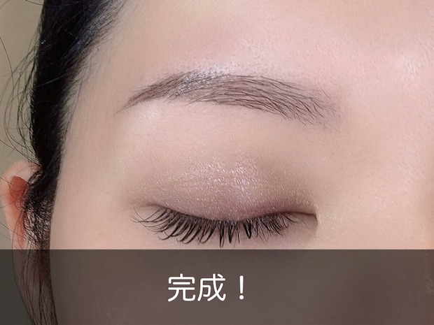 アイブロウリキッドを使った眉メイクの完成 アイブロウリキッドを使った眉メイクの完成