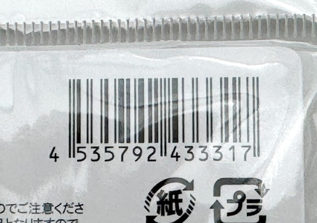 メイクブラシクリーナー　JANコード