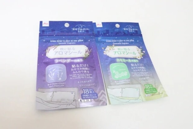 ダイソー　枕に貼るアロマシール（ラベンダー、18枚）　枕に貼るアロマシール（カモミール、18枚）　パッケージ