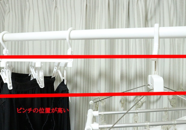 伸縮角ハンガー（17ピンチ）　一般的な商品との比較