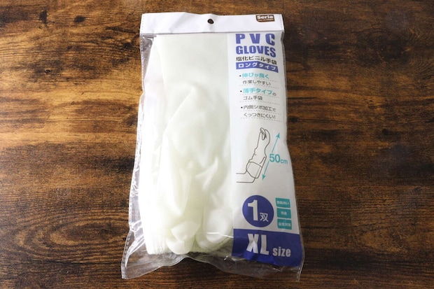 塩化ビニル手袋 ロングタイプ XLサイズ　セリア