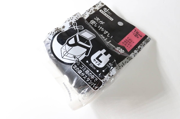 次が使いやすいサニタリー袋　L