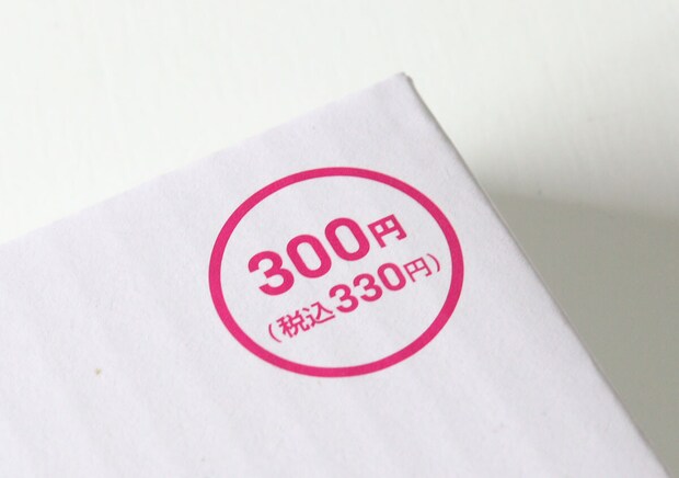 300円ってやりすぎ♡こんなにおしゃれで使い勝手抜群！一味違うキッチングッズ