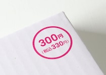 300円ってやりすぎ♡こんなにおしゃれで使い勝手抜群！一味違うキッチングッズ