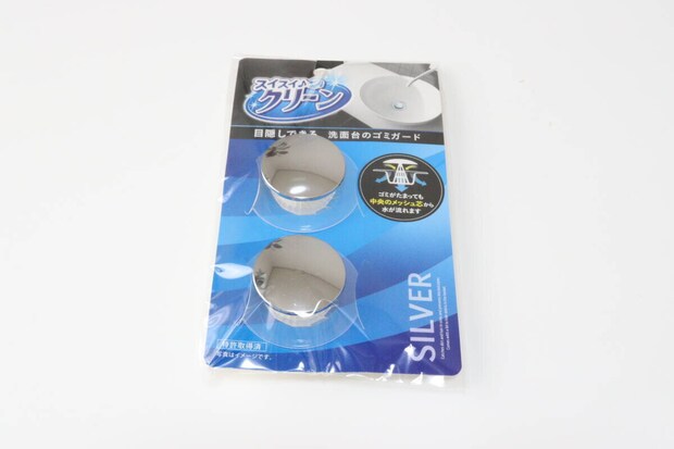 スイスイクリーン目隠しできる洗面台のゴミガード セリア