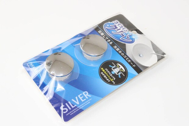 スイスイクリーン目隠しできる洗面台のゴミガード セリア　特許