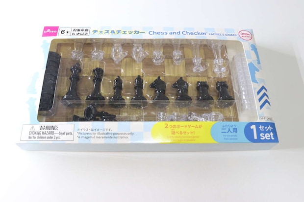 チェス＆チェッカー　パッケージ