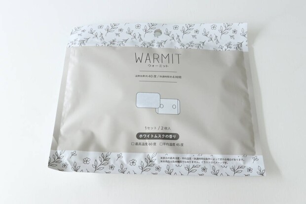 セリア ウォーミット 2P(ホワイトムスクの香り) パッケージ セリア ウォーミット 2P(ホワイトムスクの香り) パッケージ
