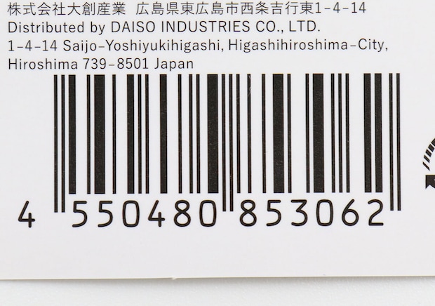 チャーム付エコバッグ(ボストン風、RD) JANコード チャーム付エコバッグ(ボストン風、RD) JANコード