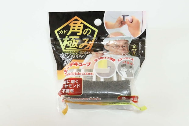 角の極み 3連L字キューブ ダイヤモンド不織布 パッケージ 角の極み 3連L字キューブ ダイヤモンド不織布 パッケージ