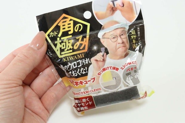 角の極み 3連L字キューブ ダイヤモンド不織布 角の極み 3連L字キューブ ダイヤモンド不織布